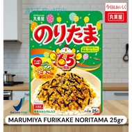 MARUMIYA FURIKAKE RICE TOPPING JAPANESE FLOUR Furikake Rice Seasoning