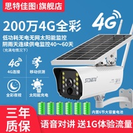 Sitjiatu 4G กล้องวงจรปิดพลังงานแสงอาทิตย์อินฟราเรดไร้สายเครือข่าย wifi กลางแจ้งหน่วยสีเต็มรูปแบบโดยไม่ต้องใช้ไฟฟ้าและไม่มีเครือข่าย