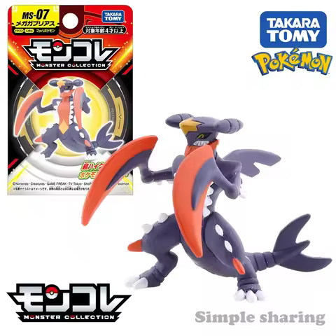 Takara Tomy Tomica Pokemon Pocket Monsters Moncolle Collection MS-07 Mega Garchomp Character Toys fo