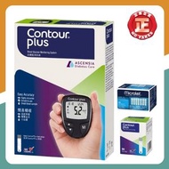 Contour Plus Meter 血糖機套裝 (包括50試紙及100針）