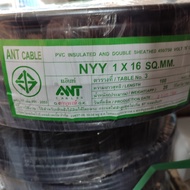 สายไฟ NYY 1x16 สายไฟหุ้มฉนวน 3ชั้น 100เมตร ฝังดินโดยตรง สายไฟกันน้ำ ร้อยท่อฝังผนังคอนกรีต ร้อยท่อฝัง