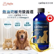 加拿大OMEGA-3 寵物海豹油 500ml | 比魚油有更完整Omega-3 DHA+DPA+EPA | 可搭配貓糧狗糧  | 貓狗 寵物保健 毛髮 膚毛 心臟 血管 關節  貓狗保健品 視力 皮膚