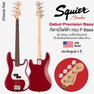 Squier® Debut Precision Bass กีตาร์เบส เบส 20 เฟรต ทรง P Bass ไม้ป๊อปลาร์ คอเมเปิ้ล ปิ๊กอัพ Single C