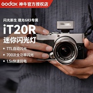GodoxiT20R Ricoh Mini Retro Flash TTL Flash Luar Kamera untuk Kamera Tanpa Cermin dan SLR, Serasi de