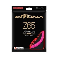 Popular kizuna kizuna [Z65] Line Emperor Japan Imported International Competition Grade Badminton Li