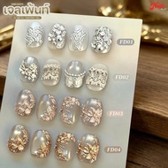 3D Metal Painting Gel