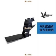 VKBSIM金屬支架（適用 鼠標或單手鍵盤）— UCM-S-M/K