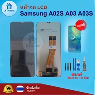 หน้าจอ LCD Samsung A02s A03 A03S  ทัชสกรีน จอ+ทัช แถม กาว ฟิล์ม ไขควง จัดส่งในไทย