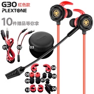 Tai Nghe Chơi Game PLEXTONE G30 Tai Máy Tính Để Bàn Có Ống Nghe Trong Tai Có Ống Nghe Có Dây Kết Nối