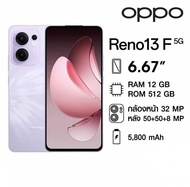 OPPO Reno 13F 5G 12/512GB เครื่องใหม่ศูนย์ไทย รับประกันศูนย์ อ่านรายละเอียดก่อนสั่ง