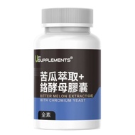Bitter Gourd Extract+Chromium Yeast Capsules Quantitative Bitter Gourd Saponin/Quantitative Bitter G