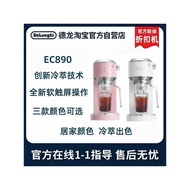 [Delonghi Official Flip Machine] Delonghi/Delonghi EC890 Semi-Automatic Coffee Machine Cold Brew Hou
