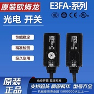 Preferred❤ Simple Omron Photoelectric Switch E3FA-DN13-DN14-DP12-DP13-RN11-11-TP12 Sensor aff