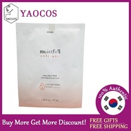 [ETUDE HOUSE] Moistfull Collagen Deep Sheet Facial Mask 37ml