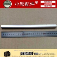 ASUS ASUS UX32 UX32A LA UX32VD UX32E Axis Cover Axis Cover Layering Strip Screen Axis Cover