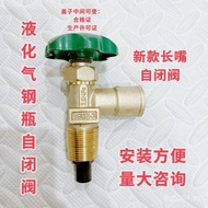 Commercial Angle Valve Stove Thickened Gas Tank Angle Valve Angle Valve Accessories Copper Steel Cyl