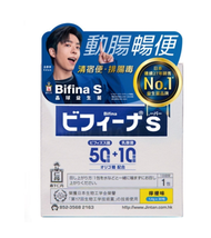Bifina S(美菲娜)晶球益生菌30包
