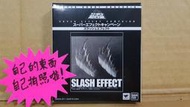 自有小寶物，SR超合金 超級機器人超合金 特典非賣品 SLASH EFFECT 刀光劍影特效 日版全新品 外盒如照片