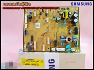 เมนบอร์ดตู้เย็นซัมซุง/แผงควบคุมหลักซัมซุง/อะไหล่ตู้เย็น (ASSY PCB MAINTWIN COOLING) SAMSUNG(ซัมซุงพา