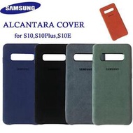原廠Samsung Galaxy S10 Plus Alcantara手機殼 S10 S10E 豪華麂皮全保護殼