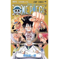 ONE PIECE Vol.45 Japanese Comic Manga Jump book Anime Shueisha Eiichiro Oda