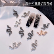 美甲钻合金立体小蛇2025年新款爆闪满钻蛇形新年蛇年指甲装饰贴金属饰品 Nail Art Jewelry Metal Retro Exquisite Alloy Small Snake DIY CNY