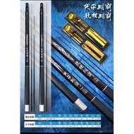 Pokee Competitive Domination Balance Shrimp Rod 167/200/233cm