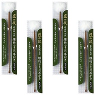 Green Bell 匠之技 煙燻竹挖耳勺（附梵天）