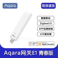 AQARA HUB E1 SMART HOME SYSTEM