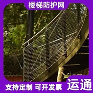 Jaring keselamatan balkoni tangga dengan pengikat snap, jaring dawai jambatan gantung keluli tahan k