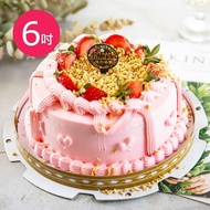 【樂活e棧】 造型蛋糕-粉紅華爾滋蛋糕6吋x1顆(生日蛋糕)(7個工作天出貨)