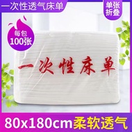 🔥Malaysia Stock🔥1000Pcs Disposable Bed Sheet Beauty Salon Massage Cover 80x180cm 70x170cm white blue