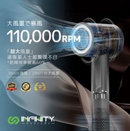 INFINITY V10 2億水潤負離子護髮風筒