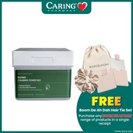 BOOM DE AH DAH TEATREE CALMING TONER PAD 120S