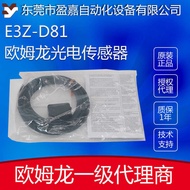 Omron omron Reflective Photoelectric Switch E3Z-D81/E3Z-D82/E3ZG-D82-S Square Sensor