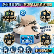 Next Day Arrival+Free Shipping Fan Hat Fan Hat Fan Hat usb Fan Hat Electric Fan Hat Hiking Hat Fan H