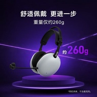Jingzhou City Huhua Ye Commercial Co., Ltd. Sony/Sony INZONE Yingzong H9 II Headset Noise Cancelling