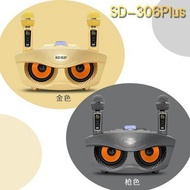 [NEW ARRIVAL] SD306PLUS KARAOKE SPEAKER