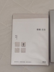張西 朝朝暮暮親簽 極其限量