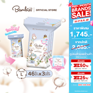 [ยกลัง ขายดี] BAMBIES Organie super premium ผ้าอ้อมแบบกางเกงสำหรับเด็ก แบมบี้ส์ซูเปอร์พรีเมียมออแกนี