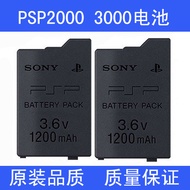 Suitable for psp Game Console Battery psp2000 Brand New psp30001000Charger p3006 Memory Stick Access