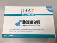 Denosyl tablets for medium Dogs 225mg (expiry 1/2023)