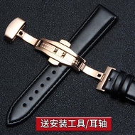 【Hot seller】 leather watch strap men and women chain butterfly buckle accessories mechanical soft waterproof 19 20 21mm