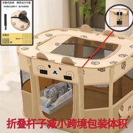 Cross-Border Cat Delivery Room Cat Litter Kennel Delivery Room Cat Dog Cage Foldable Fence Tent Cat 