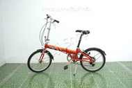 จักรยานพับได้ญี่ปุ่น - ล้อ 20 นิ้ว - มีเกียร์ - อลูมิเนียม - Dahon Vitesse - สีส้ม [จักรยานมือสอง]