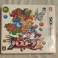 [3DS] Puzzle & Dragons Z