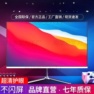 Computer Monitor19Inch20Inch22Inch24Inch Curved Surface without Edge27Inch2k165 Hd32Inch4k Supervisi