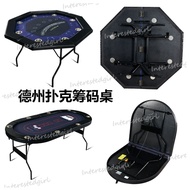 74-inch Texas Hold'em Poker Table, Chip Table, Foldable Octagonal Poker Table, Club Entertainment Ga