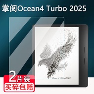 [Ready Stock] Suitable for Palm Reading Ocean4 Turbo2025 Reader Tempered 23cm Ink Screen iReader Oce