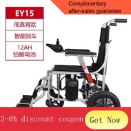 YQ52 Fuhong Electric Wheelchair Foldable and Portable Elderly Disabled Intelligent Automatic Wheelchair Elderly Electric